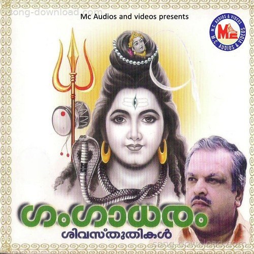 Padmakumar Songs MP3 Download